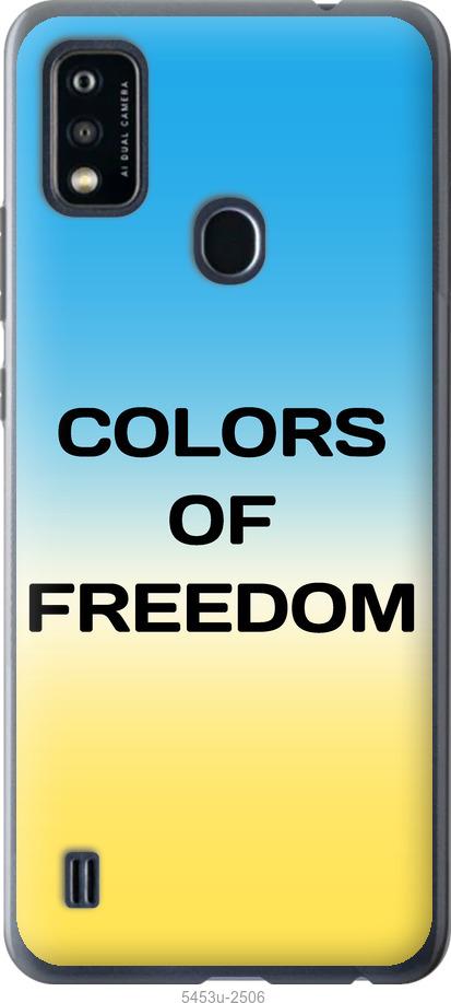 

Чохол на ZTE Blade A51 Colors of Freedom