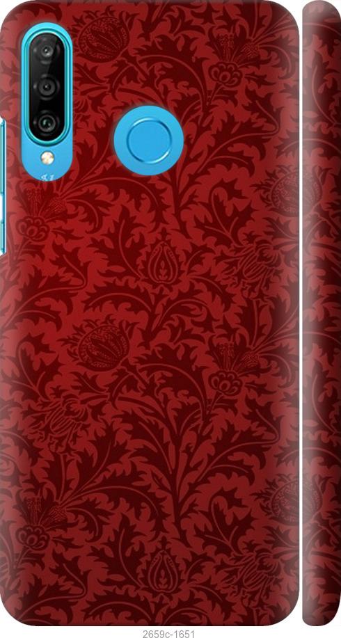 

Чехол на Samsung Galaxy S9 White and black 1