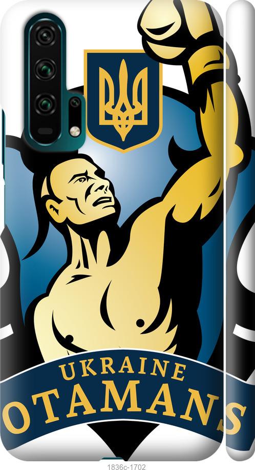 

Чехол на Huawei Honor 20 Pro Українські отамани
