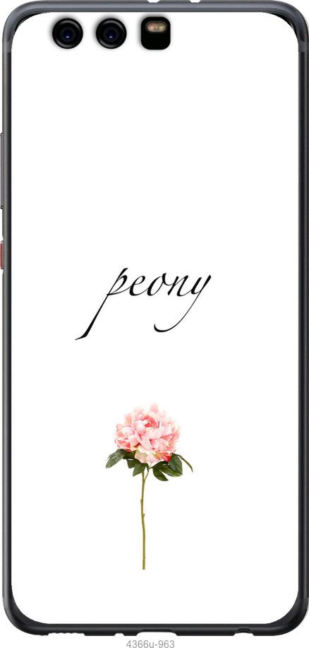 

Чехол на Huawei P10 Plus Пион