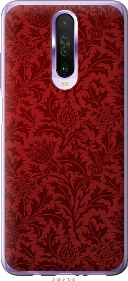 

Чехол на Samsung Galaxy S9 White and black 1