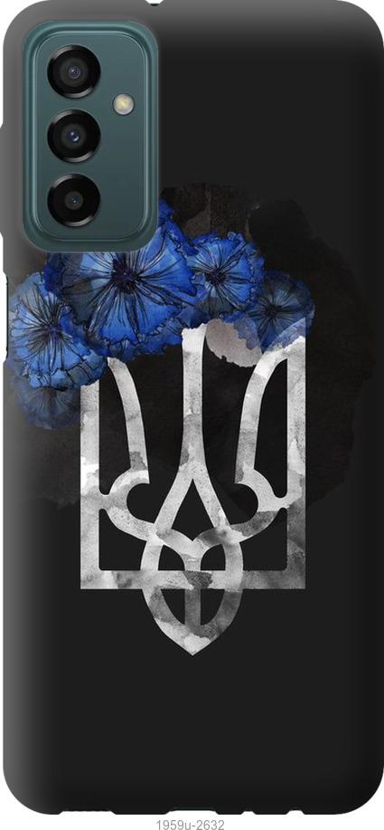 

Чохол на Samsung Galaxy M23 M236B Герб 5