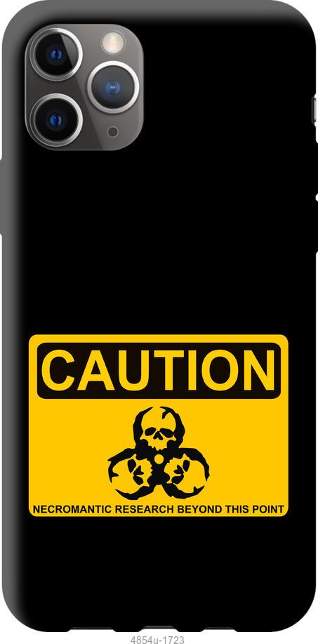Чохол на iPhone 12 Pro Max  biohazard 36