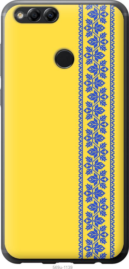 

Чохол на Huawei Honor 7X Вишиванка 4