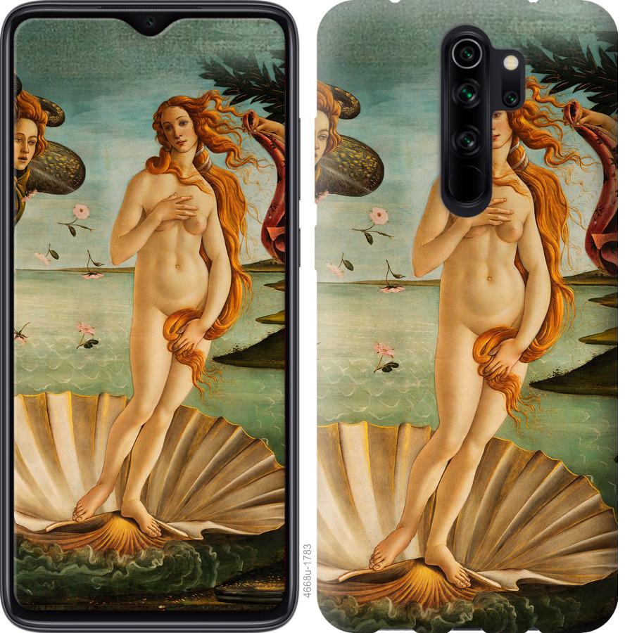 

Чохол на Xiaomi Redmi 9 Венера