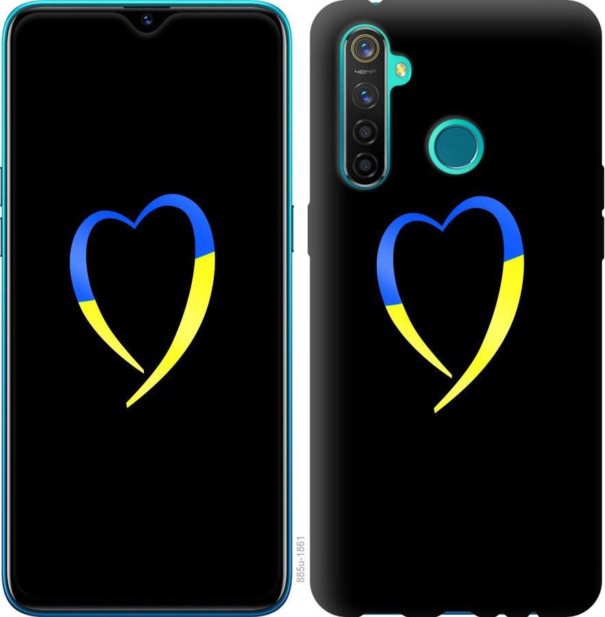 Чехол на Realme 5 Pro Жёлто-голубое сердце