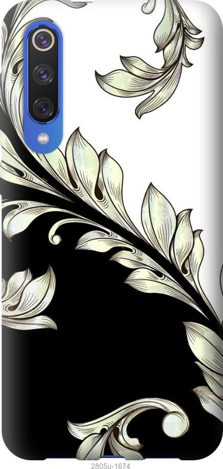 

Чехол на Samsung Galaxy S9 White and black 1