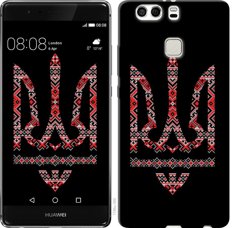 

Чохол на Huawei P9 Plus Герб - вишиванка на чорному тлі