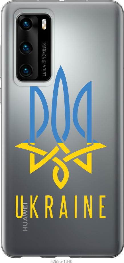 

Чехол на Huawei P40 Герб v2
