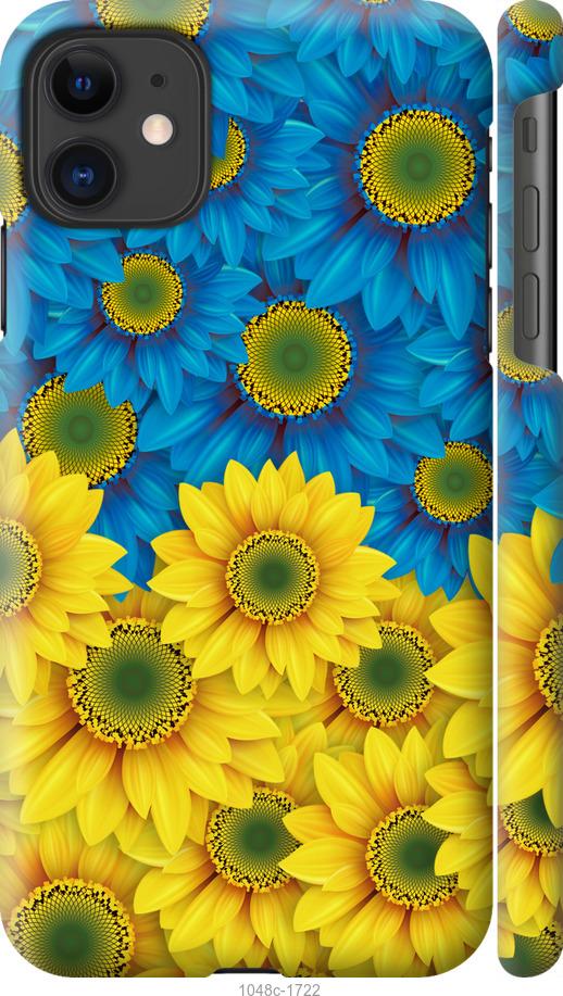 Чехол на iPhone 11 Жёлто-голубые цветы
