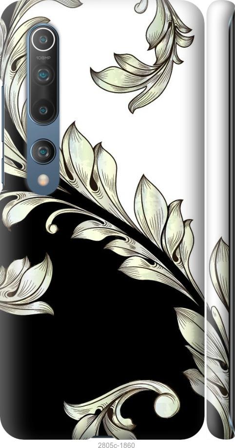 

Чехол на Samsung Galaxy S9 White and black 1