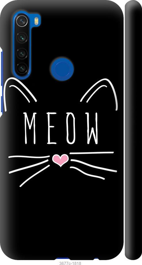 Чехол на Xiaomi Redmi Note 8T Kitty