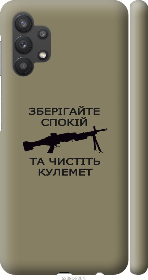 

Чохол на Samsung Galaxy A32 A325F Спокойствие