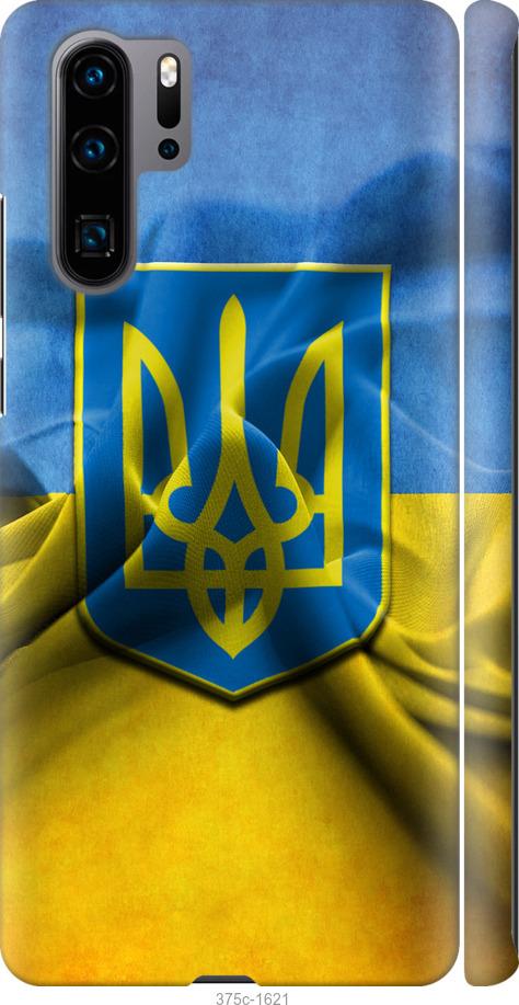

Чехол на Huawei P30 Pro Флаг и герб Украины 1