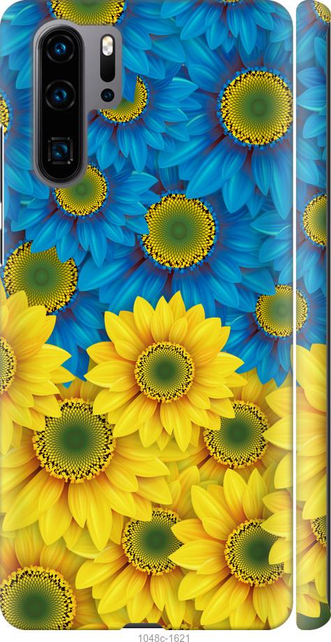 

Чехол на Huawei P30 Pro Жёлто-голубые цветы