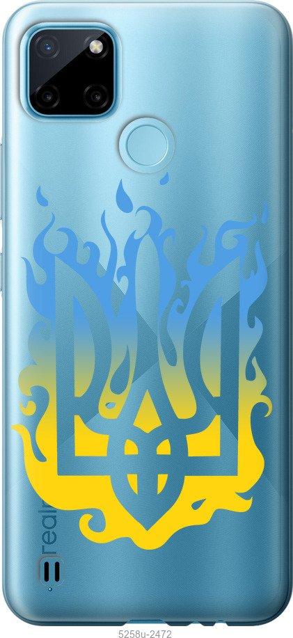 

Чехол на Realme C25Y Герб v1
