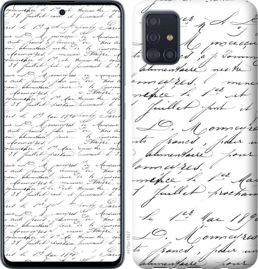 Чохол на Samsung Galaxy S20 Великий шрифт