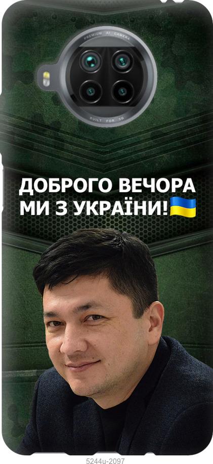 

Чехол на Xiaomi Mi 10T Lite Ким)