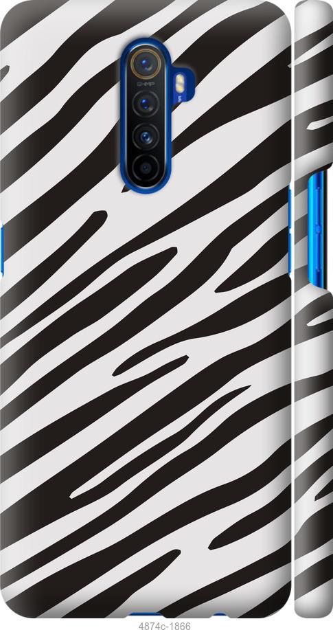 

Чохол на Realme X2 Pro Класична зебра