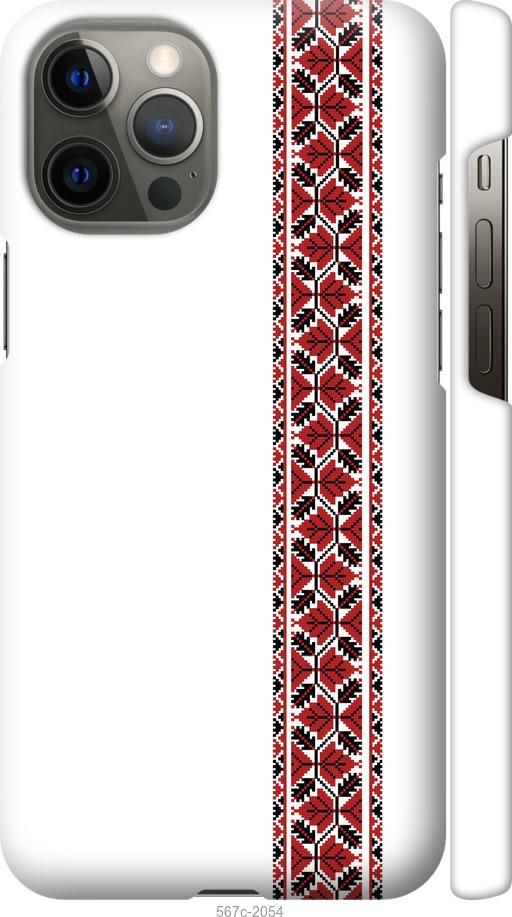 

Чохол на iPhone 12 Pro Max Вишиванка 2