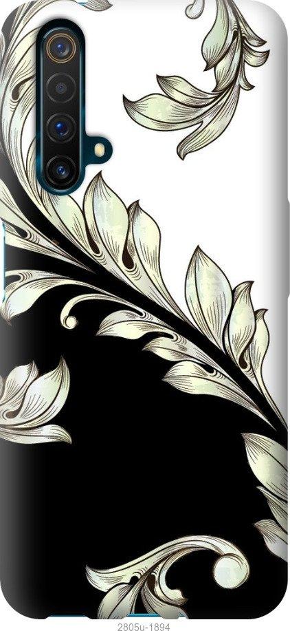 

Чехол на Samsung Galaxy S9 White and black 1