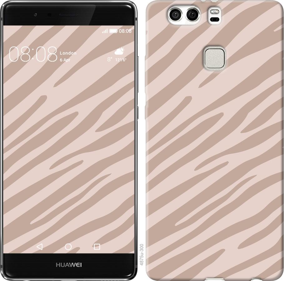 

Чохол на Huawei P9 Plus Зебра беж