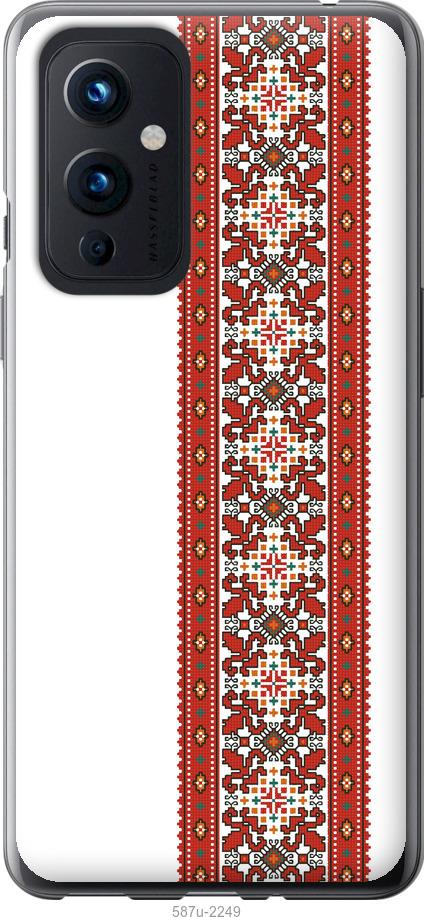 

Чохол на OnePlus 9 Вишиванка 19