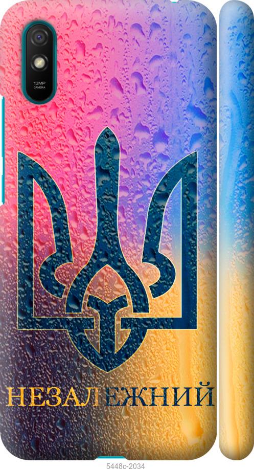 Чехол на Xiaomi Redmi 9A Незалежний
