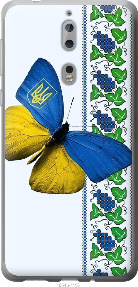 

Чехол на Nokia 8 Желто-голубая бабочка