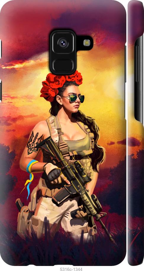 

Чехол на Samsung Galaxy A8 2018 A530F Украинка с оружием