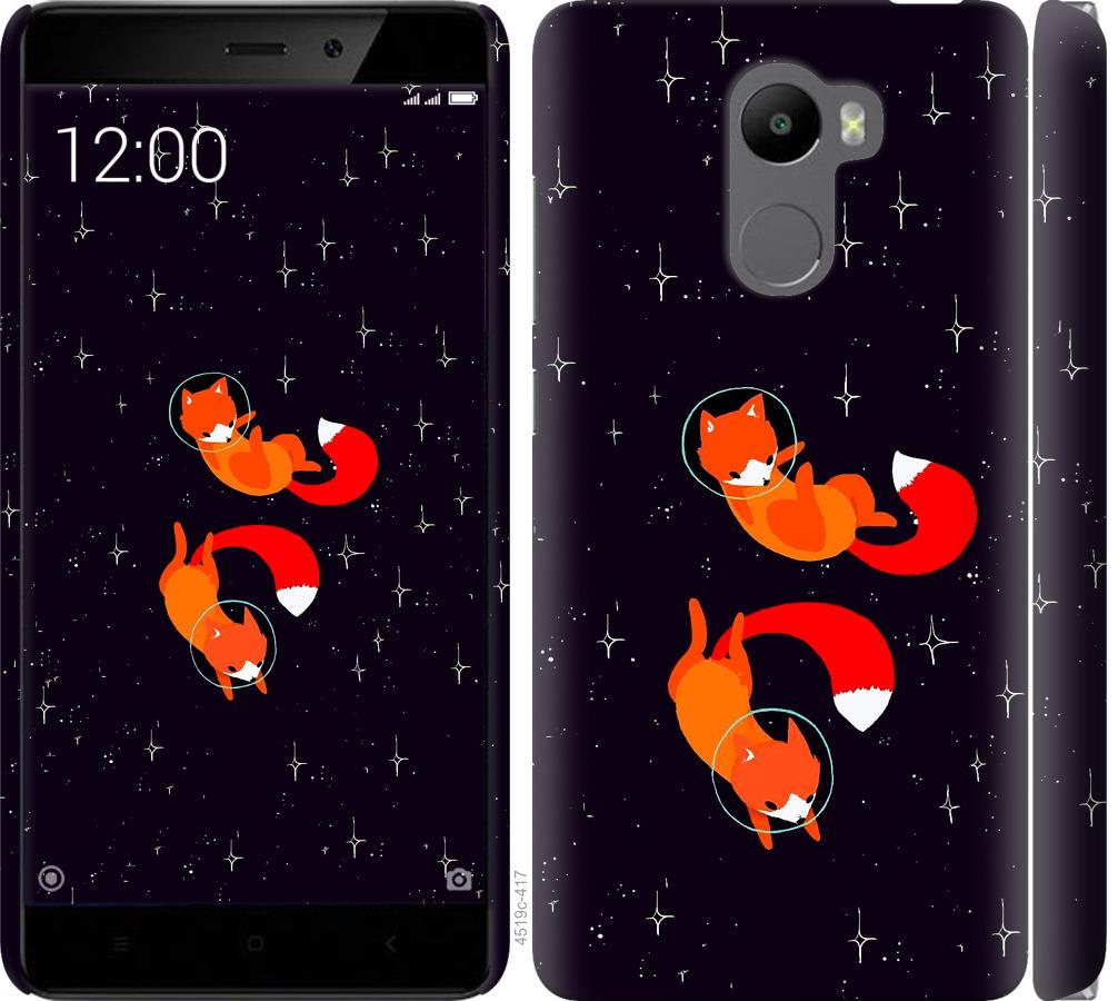 

Чохол на Xiaomi Redmi 4 Лисиці в космосі