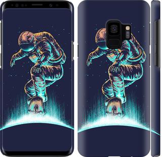 

Чехол на Samsung Galaxy S9 Космонавт на скейтборде