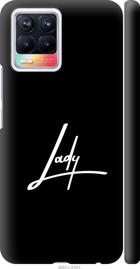

Чохол на Realme 8 Lady 2