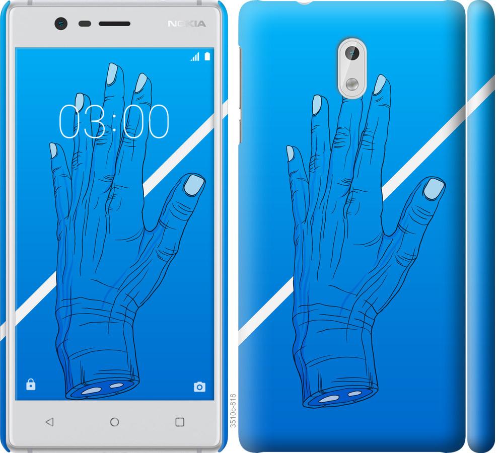 

Чехол на Nokia 3 Синий, Рука, Линия, Градиент, Зомби, Глубина