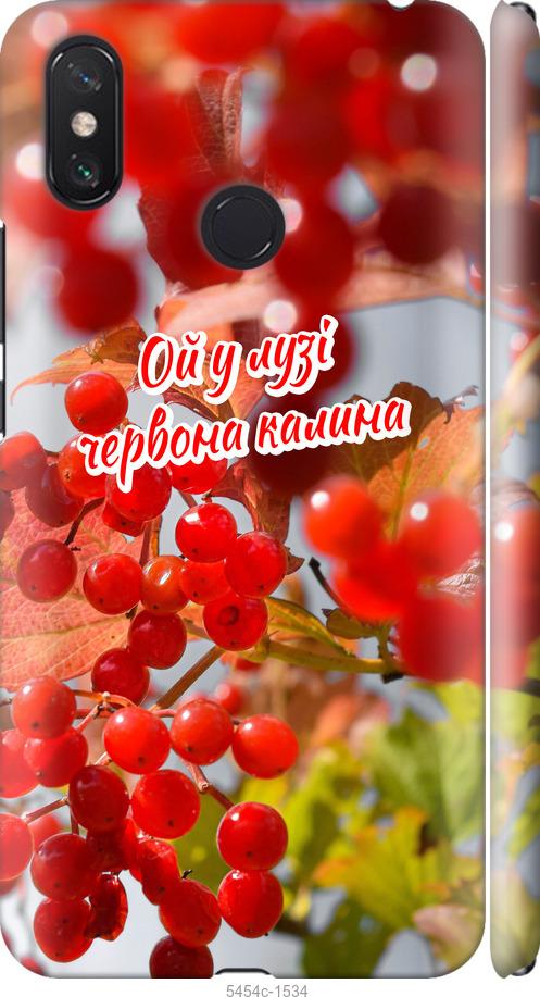 

Чехол на Xiaomi Mi Max 3 Калина