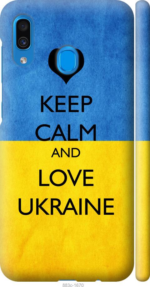 

Чохол на Samsung Galaxy A20 2019 A205F Keep calm and love Ukraine