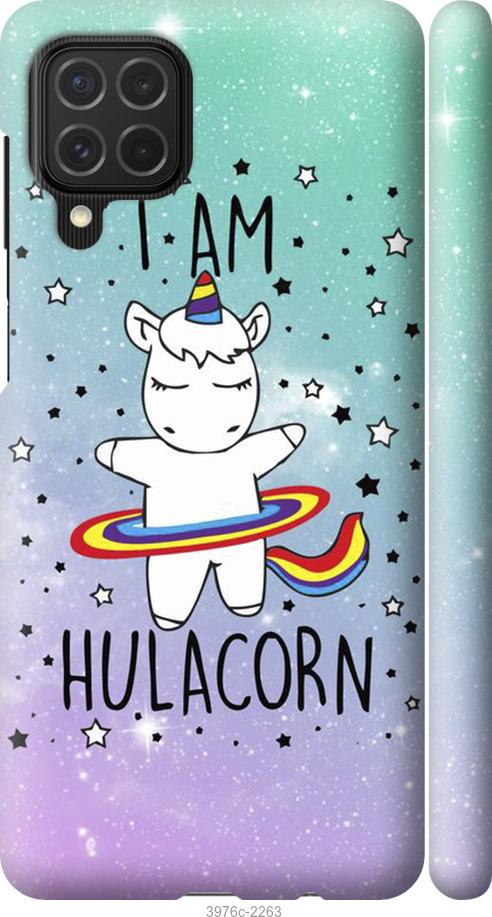 

Чехол на Samsung Galaxy M62 I'm hulacorn
