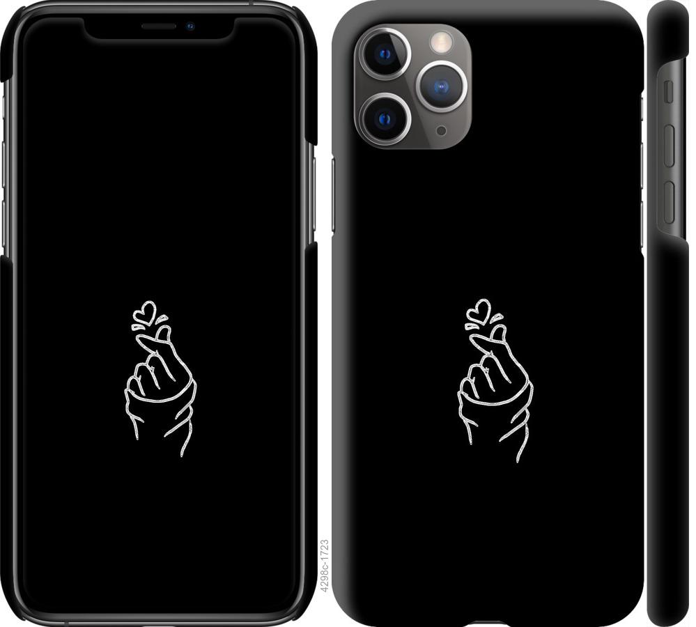 

Чохол на iPhone 11 Pro Max Love You