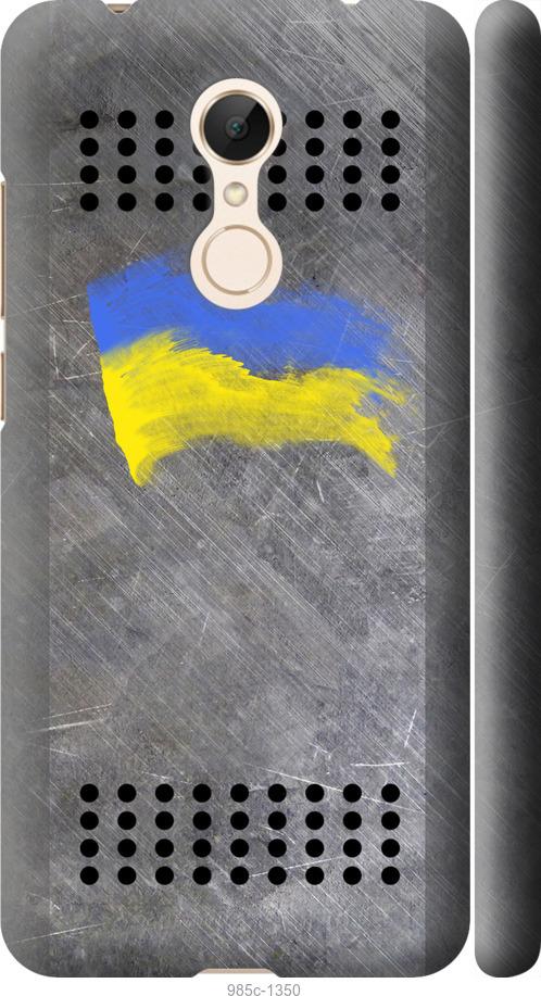 

Чехол на Xiaomi Redmi 5 Щит 1