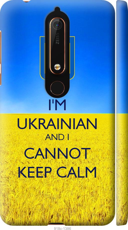 

Чехол на Nokia 6.1 Евромайдан 2