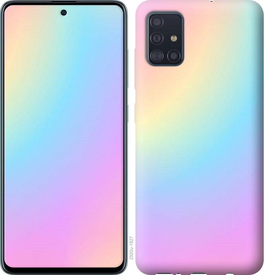 

Чохол на Samsung Galaxy S20 Веселка 2