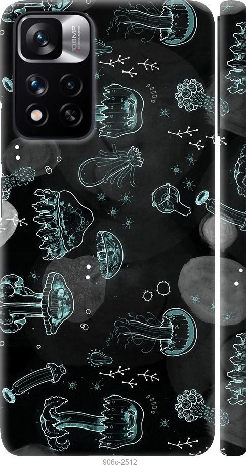 

Чохол на Xiaomi Redmi Note 11 Pro Медузи
