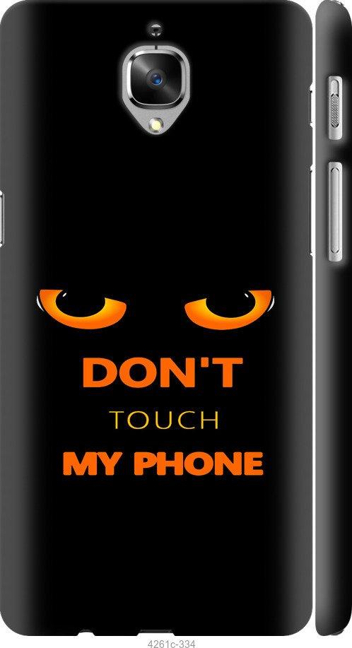 

Чехол на OnePlus 3 Don't touch the phone