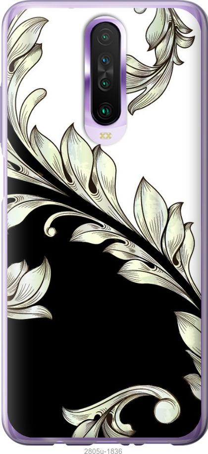 

Чехол на Samsung Galaxy S9 White and black 1