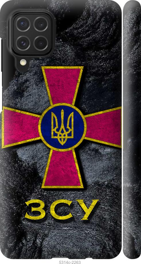 

Чехол на Samsung Galaxy M62 ЗСУ v3