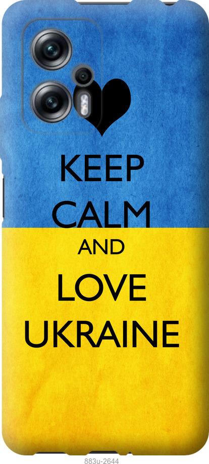 Чехол на Xiaomi Redmi Note 11T Pro Keep calm and love Ukraine