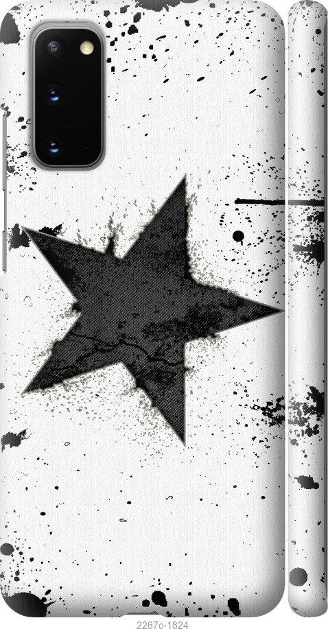 

Чехол на Samsung Galaxy S9 White and black 1