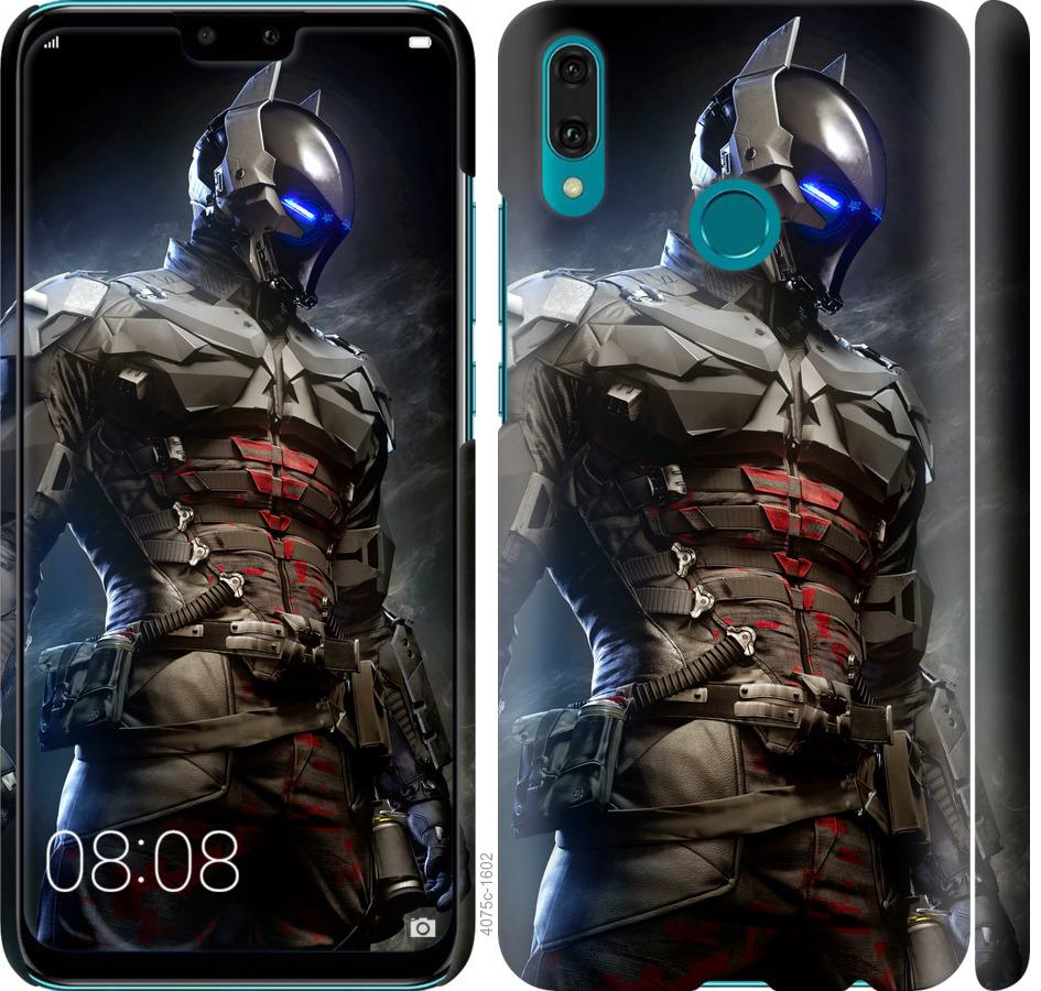 

Чохол на Huawei Y9 2019 Лицар