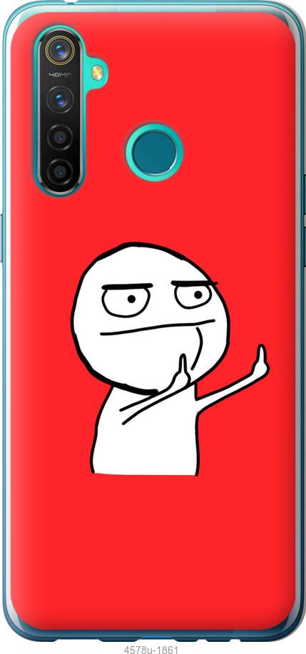 

Чехол на Realme 5 Pro Мем