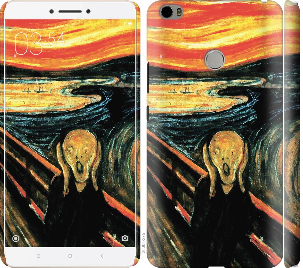 

Чехол на Xiaomi Mi Max Крик Мунка